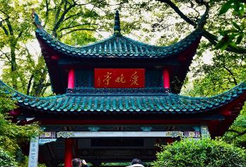 湖南博物院+岳麓书院+爱晚亭+橘子洲一日游【长沙纯玩团小团开拓者+晚出发不赶早+上门接+含门票预约+金牌导游全程讲解·无线耳麦】