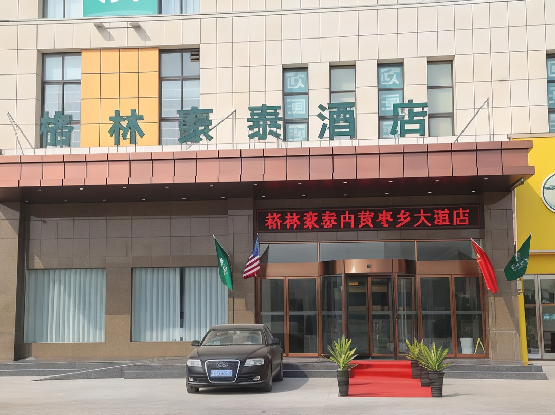 格林豪泰(内黄万洋国际店)