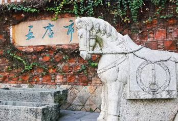 五店市+梧林+洛伽寺+永宁古镇+小威海一日游【酒店上门接送】【本地司机兼向导（陪同游览&沿途介绍&摄影助手）】