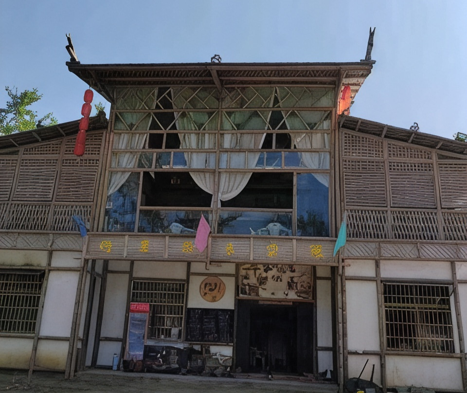 竹里馆农家院
