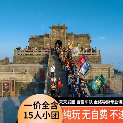 衡阳南岳大庙+衡山一日活动【千人收藏，年销1.5W+，无购物】