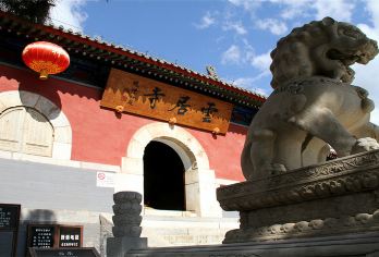 北京云居寺包车一日游【邂逅石刻传奇/上门接送/时间自由】【云居寺、石经山藏经洞、唐辽塔群、构成中国佛教文化特色一大宝库、房山石经为我国现存较大规模之石刻藏经；】
