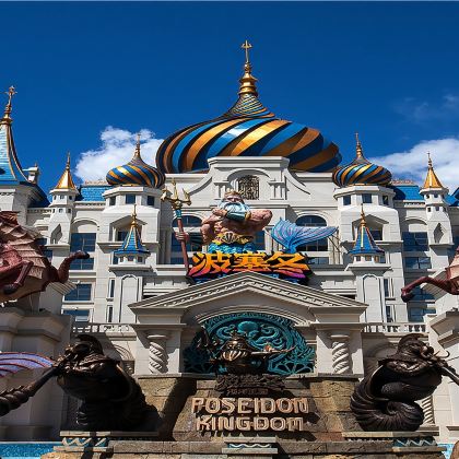 哈尔滨波塞冬一日游【室内恒温水世界，海底世界，套餐】