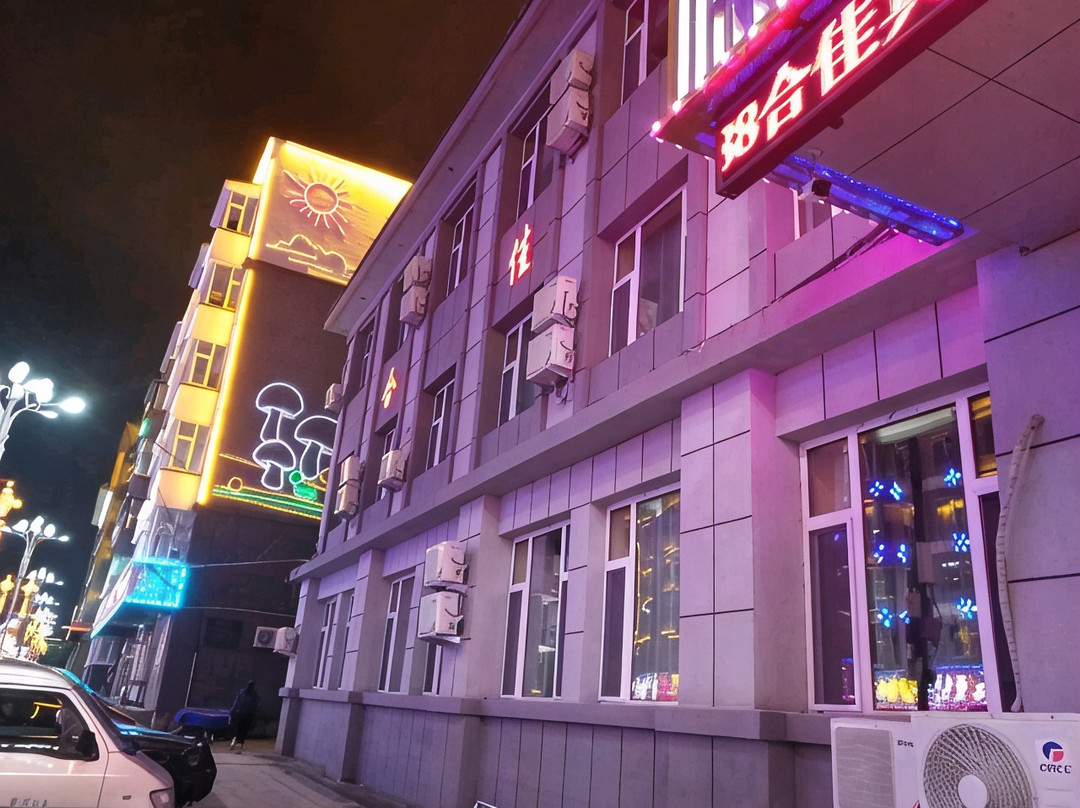 长白合佳商务宾馆