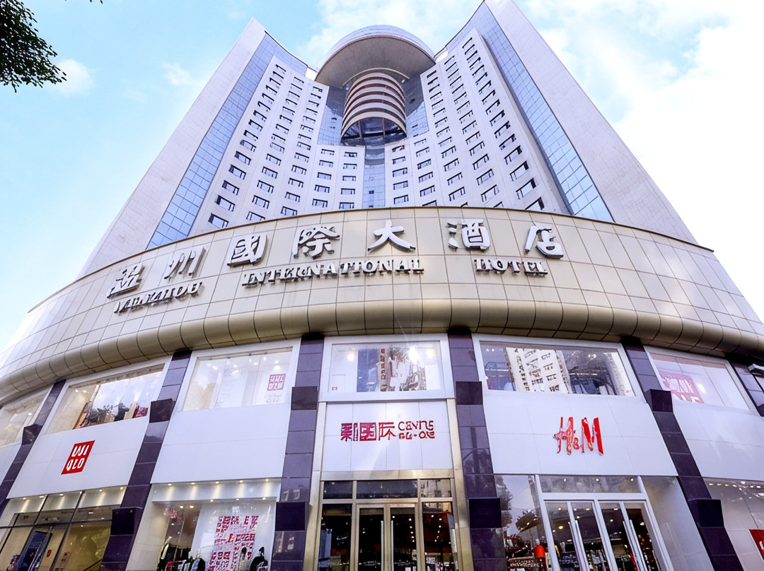 温州市酒店住宿-温州国际大酒店
