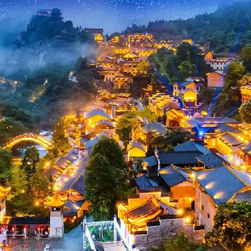 6人小团上饶望仙谷夜游 【婺源出发可选普通团】