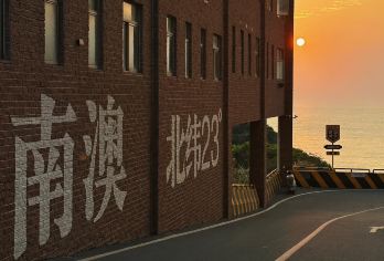 汕头出发+返程送潮州｜南澳岛10小时包车环岛一日游【[接送范围]汕头/潮州/汕头站均可上门接送，超出区域需加收费用，可咨询在线客服】