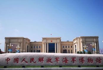 海军博物馆【含入园+可约核潜艇+拍照打卡】【海军博物馆门票免费代预约，约不上全额退款】