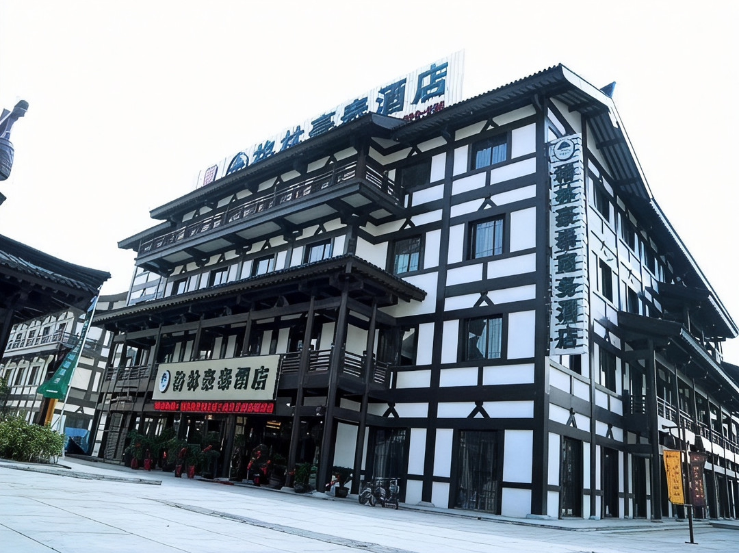 格林豪泰酒店(宿迁项王故里宿迁学院店)