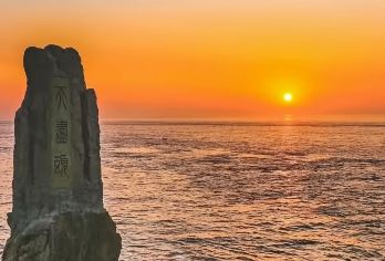 成山头+海驴岛+布鲁维斯号+那香海+海草房【[坚持品质]坚持纯玩，没有任何购物~】