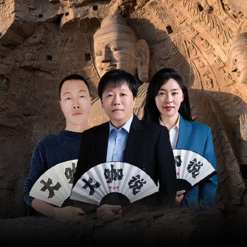【大咖说】大同云冈石窟3小时人文精讲·15人小团【可含门票】