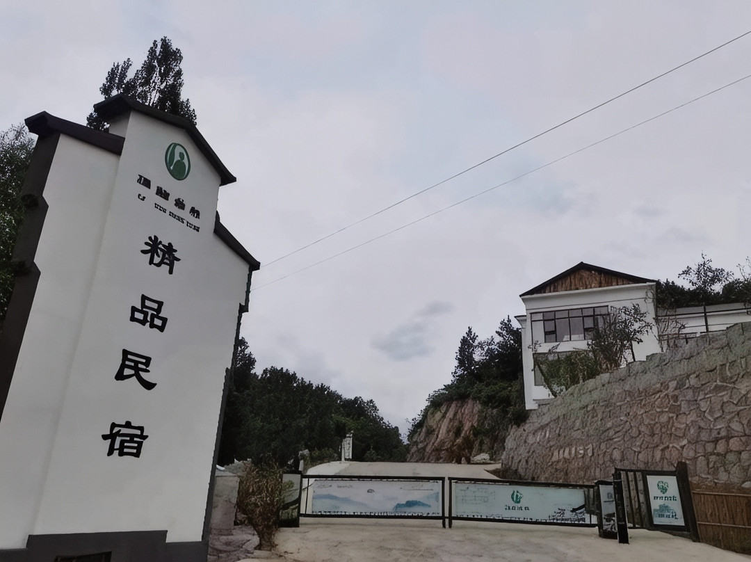 绿韵巢养精品民宿