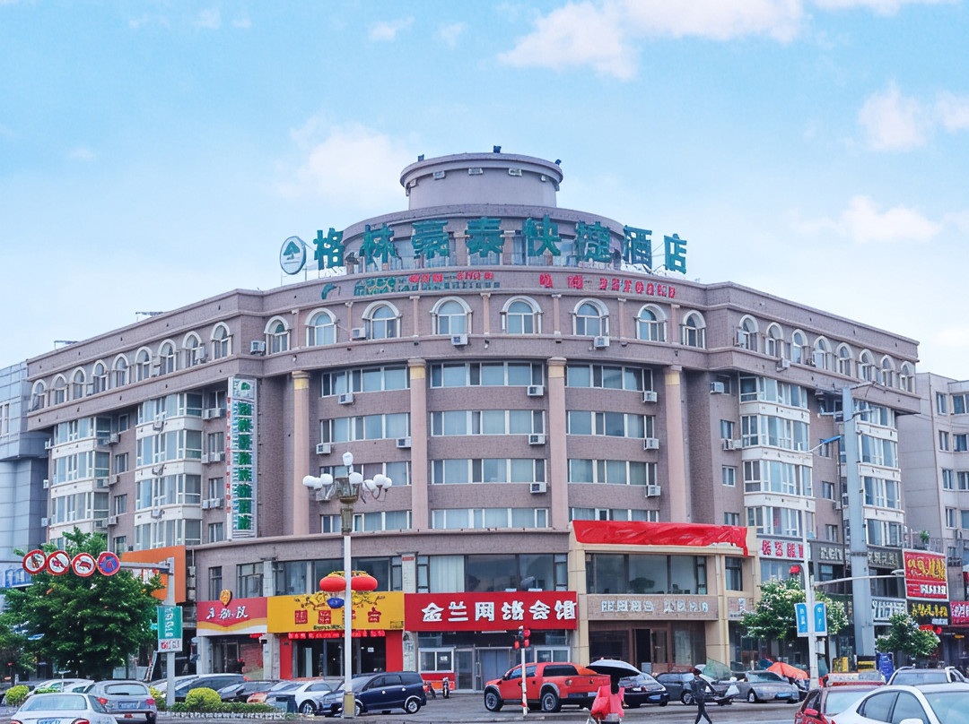 格林豪泰(朝阳大街纺织路店)