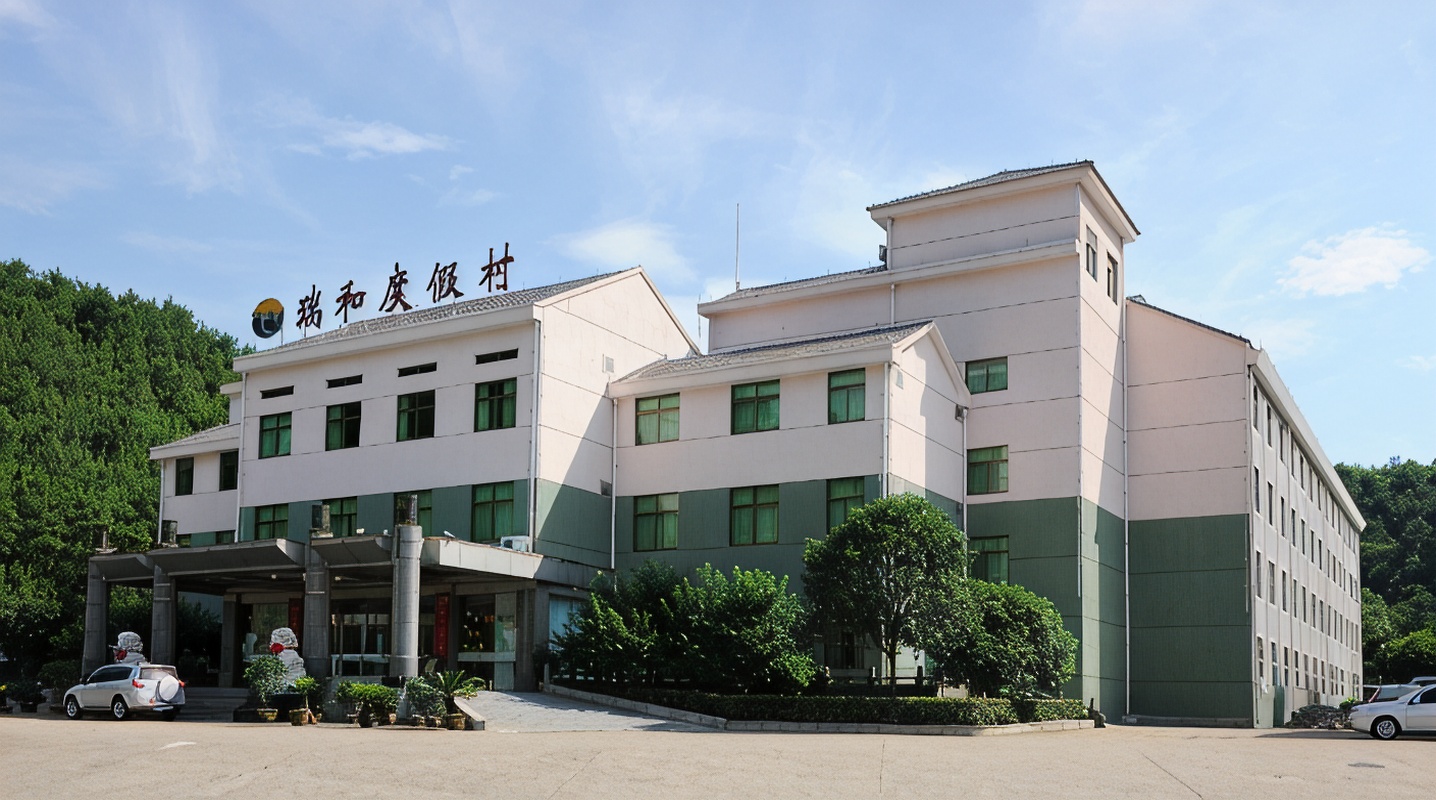 新昌瑞和度假村-官方
