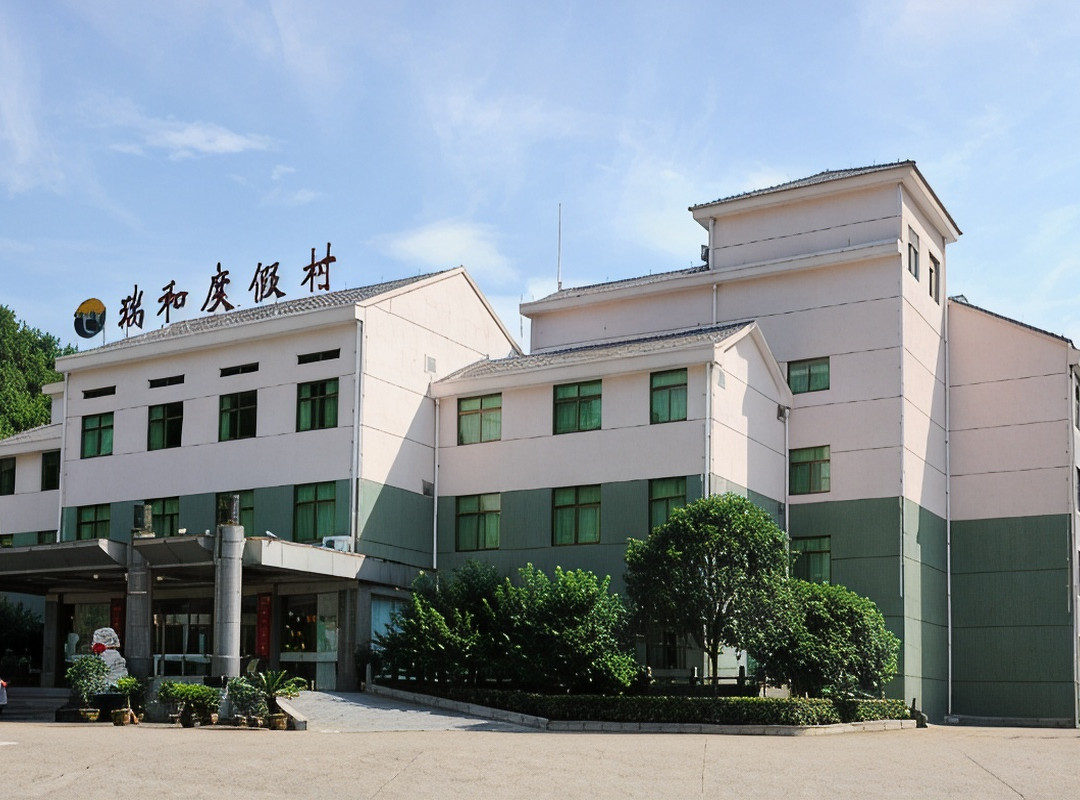 新昌县酒店住宿-瑞和度假村
