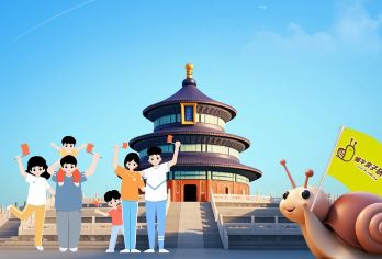 天坛公园半日游【【亲子研学】天坛趣味互动课程|VIP】【[团队]精选天坛老师团队，优秀的讲解老师，用更专业的视角了解神秘的天坛。】