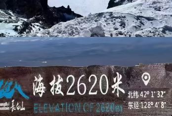 中国长白山北坡景区+长白山魔界漂流一日游【5座7座9座17座22座37座50座55座车随您挑选】