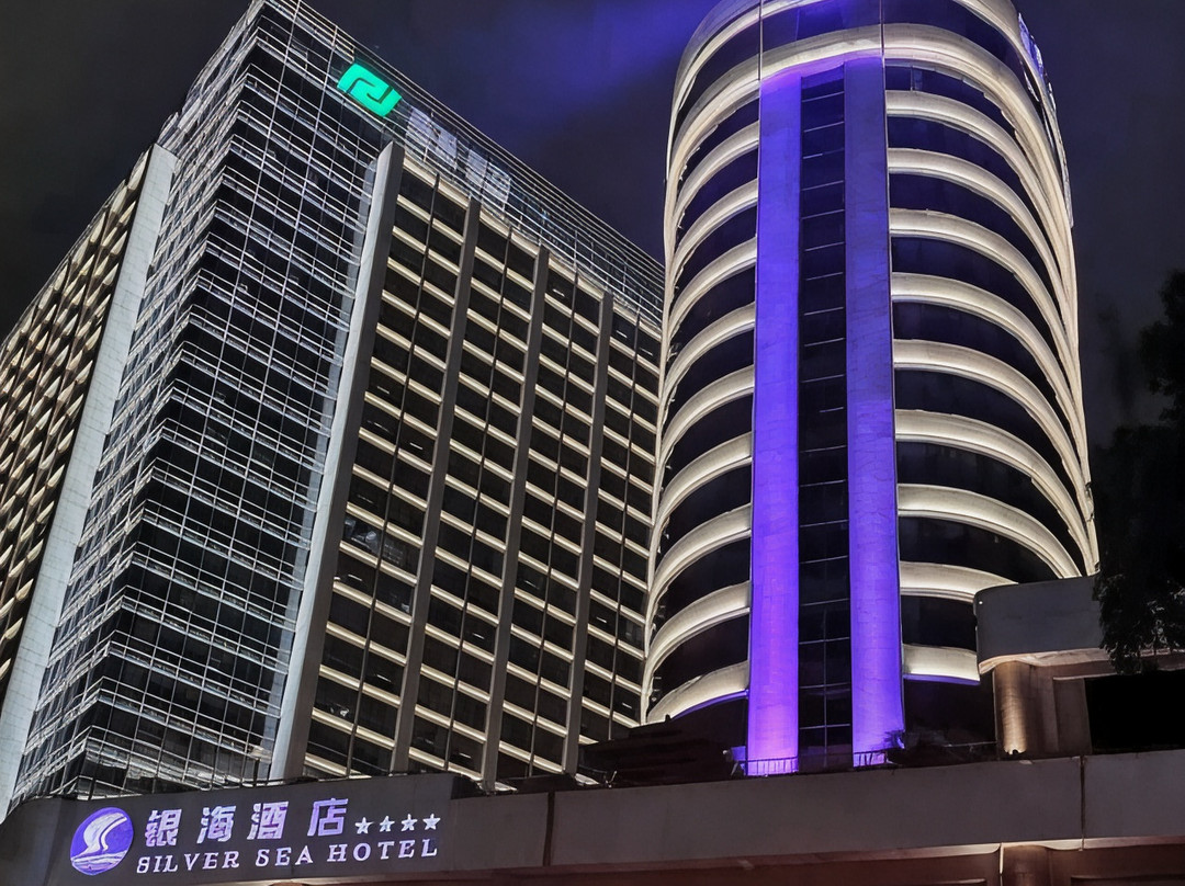 湛江银海酒店