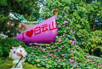 广州白云山+越秀公园+陈家祠+沙面+珠江夜间活动一日活动【天天出发，铁定出团，专业讲解，服务周到，至尊品质，带给您难忘的旅程！】