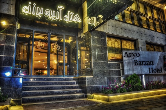 艾友巴赞设拉子酒店-官方