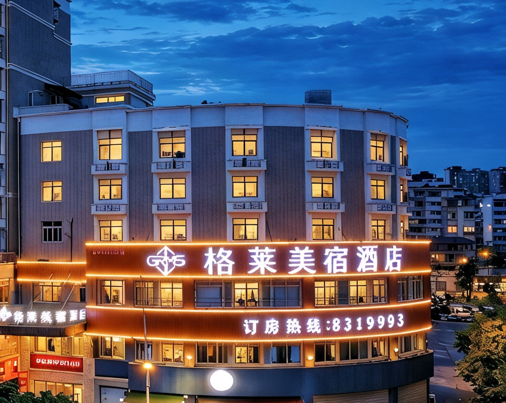 赣州欧冠国际酒店（江南宋城步步高新天地店）