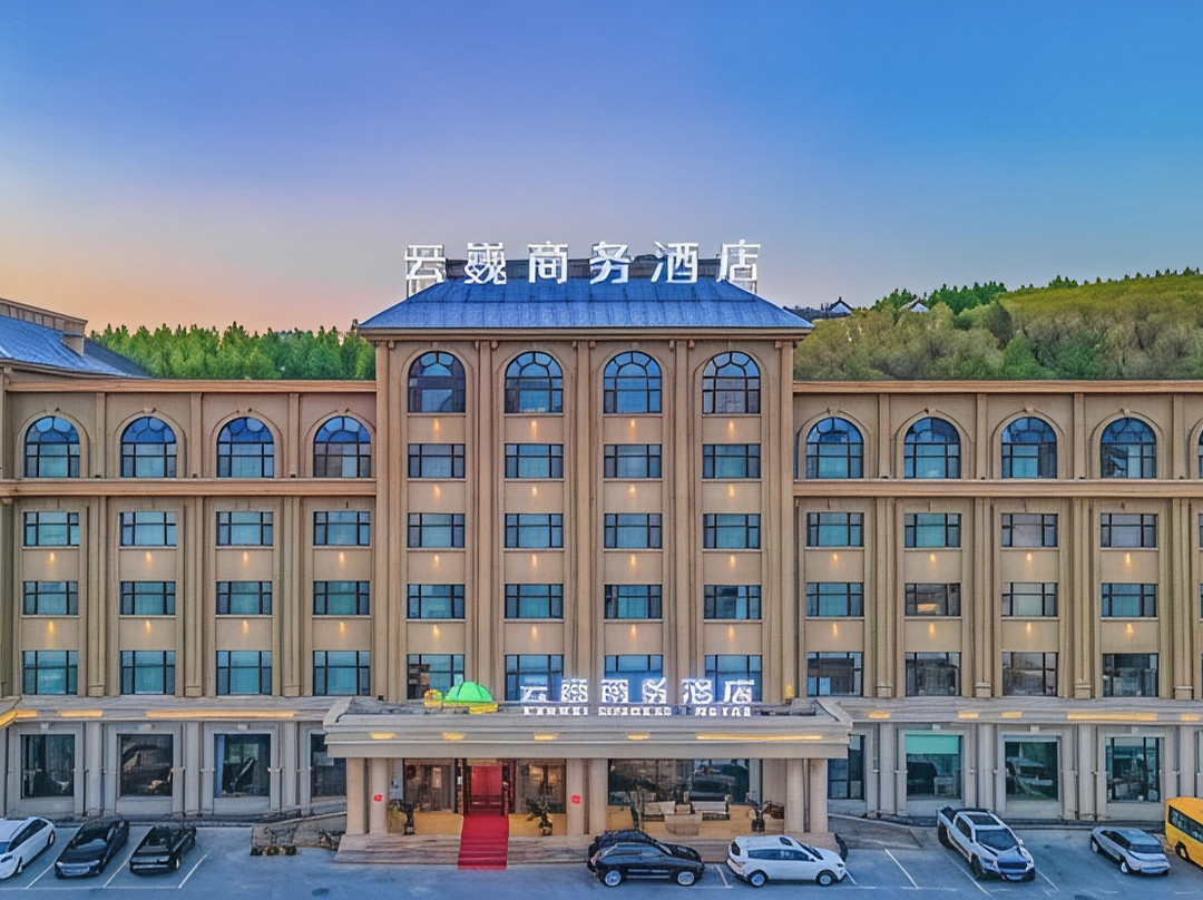 绥芬河云巍商务酒店