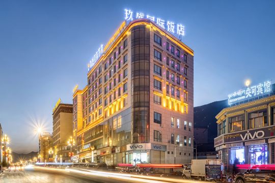 夏河玖盛国际饭店-官方