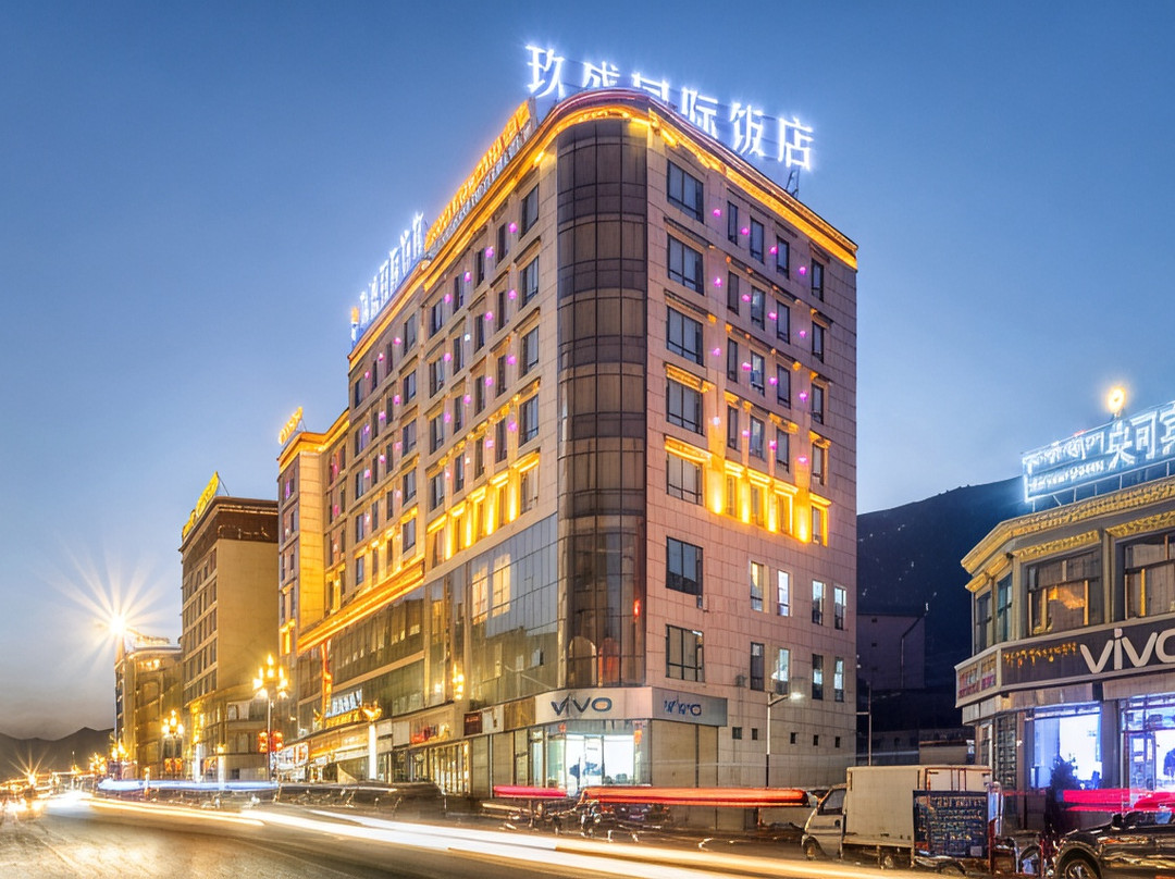 夏河县酒店住宿-玖盛饭店