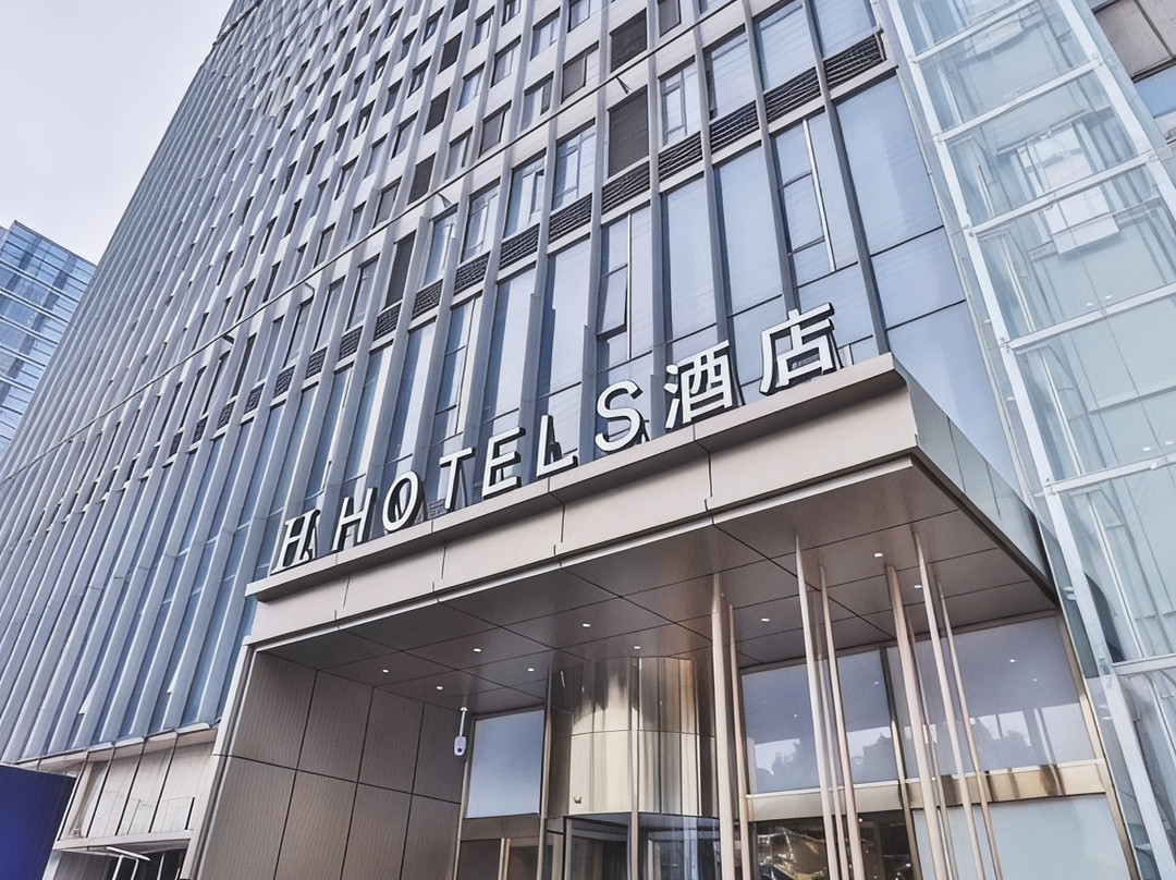 H酒店(南通中央商务区店)