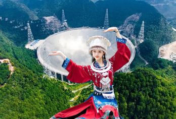 贵州平塘天眼一日游【国之重器#开拓孩子视野#深度人文体验】【中国天眼：大国重器·苍穹之眼，探索宇宙奥秘，倾听天外之音】