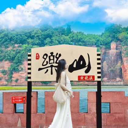 乐山大佛+黄龙溪丨送景区文创一价全含可选徒步/船游/8人团