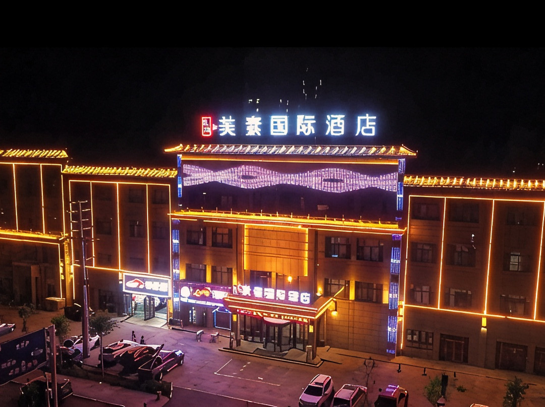 含舍·美素国际酒店