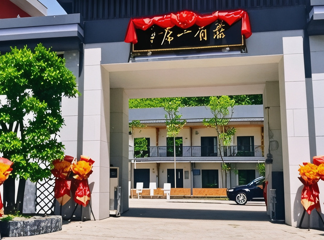 秦岭山居民宿