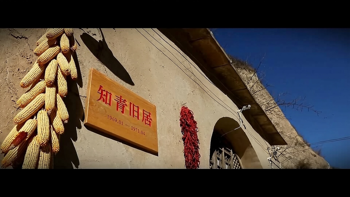 【包车游】延安出发：梁家河+文安驿古镇包车一日游