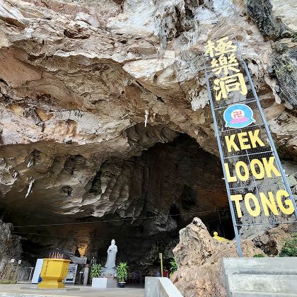 马来西亚吉隆坡出发怡保包车一日游