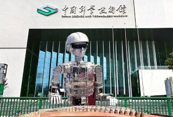 中国科学技术馆一日游 含门票 京状元品牌亲子研学团【京状元品牌亲子研学团(赠研学手册) 带孩子探秘科技馆的奥秘】