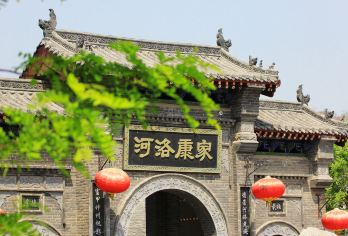 河南康百万庄园+巩义石窟寺+河南杜甫故里包车一日游【[私享小团]一单一团，专属用车，精品小团，你的旅行你做主，轻松享受度假时光；】