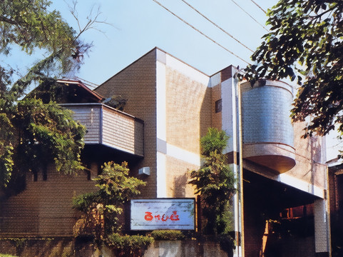 土岐市酒店住宿-Asahiso