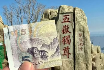 五月之尊-泰山私人定制/夜爬陪同/私人定制/专业讲解【历代帝王封禅圣地-专业讲解 规划线路 让您的行程更合理】