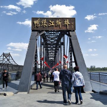 丹东鸭绿江断桥+丹东虎山长城一日活动【无自费无购物·含游船】