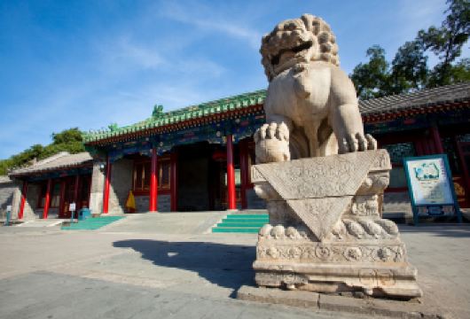 恭王府【VIP包车游·一家一团·一价全含】【[臻享品质]行程套餐清晰易懂，让贵宾选择更方便快捷，本社所有车型均为舒适商务车型，24H专业客服在线】