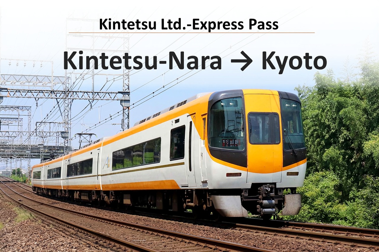 [Kintetsu limited express e-ticket] From Kintetsu Nara to Kyoto (standard seat)