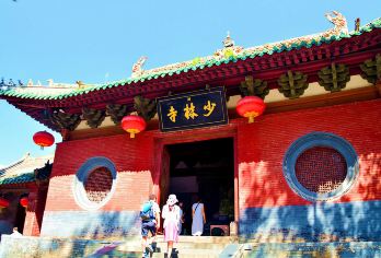 【30人团】洛阳出发嵩山少林寺半日游 导游讲解+市区酒店接团【[导游讲解]导游陪同讲解少林寺寺院，塔林，配发耳麦，听导游讲解更清楚，让您不虚此行】