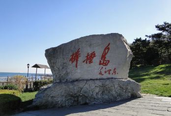 【圣亚海洋世界】帆船出海+棒棰岛一日游【[品质纯玩]不赶时间的深度游玩，适合老人、亲子、家庭出游】