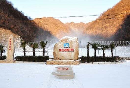 尧山滑雪乐园一日游【含雪板+雪仗+雪鞋+平时不限时】【冬日滑雪好去处】