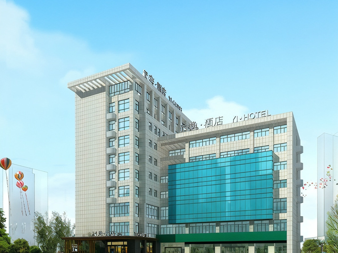 逸酒店(盐城人民路中医院店)主图