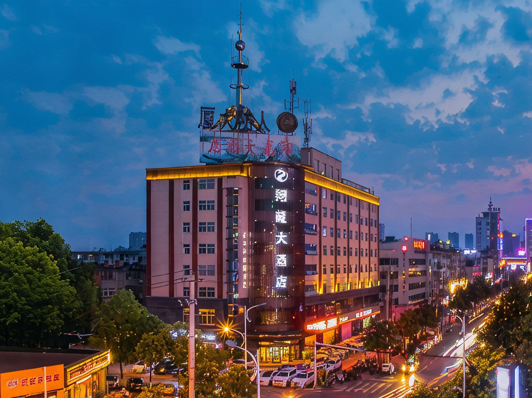 翔龙茶文化酒店(汉中高铁站万邦旗舰店)