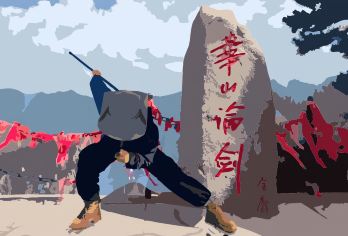 华山一日游【多样玩法选择·赠手套·祈福丝带·午餐·真纯玩】【西安二环内上门接驾，舒心旅途从接早开始~】