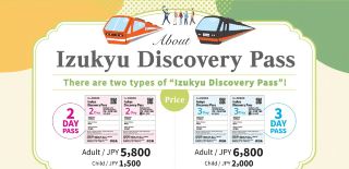 Izu Kyu Discovery Pass (2-day/3-day optional)
