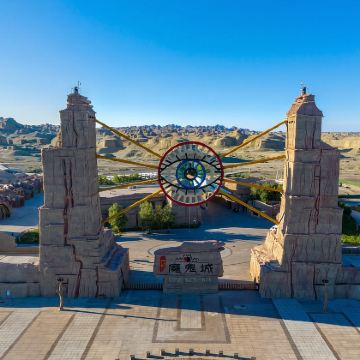 新疆克拉玛依世界魔鬼城一日游【艾里克湖博物馆+6人拼车游】